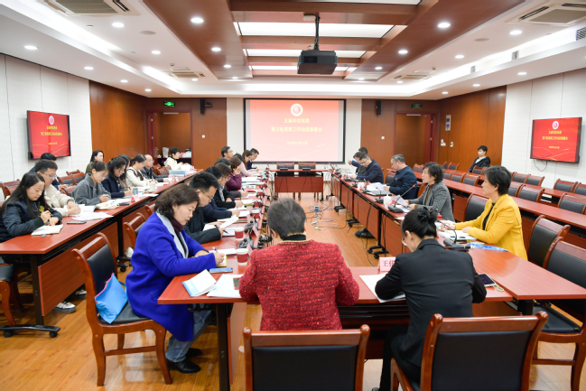 学校召开五届学校党委第三轮巡察工作动员部署会