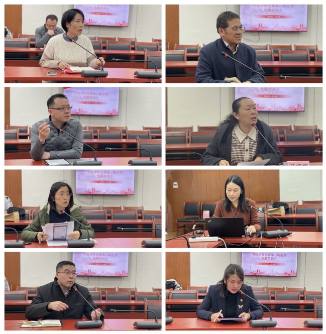 学校召开五届学校党委第三轮巡察工作动员部署会