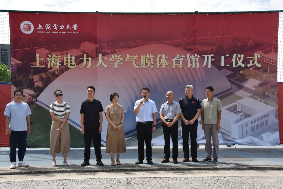 学校气膜体育馆项目开工建设 学校气膜体育馆项目开工建设