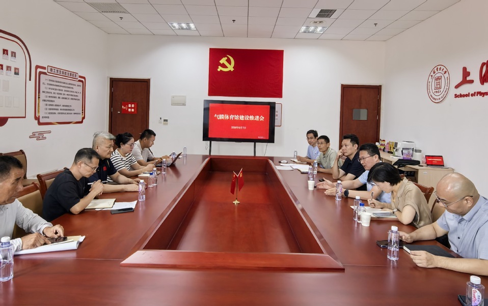 学校气膜体育馆项目开工建设 学校气膜体育馆项目开工建设