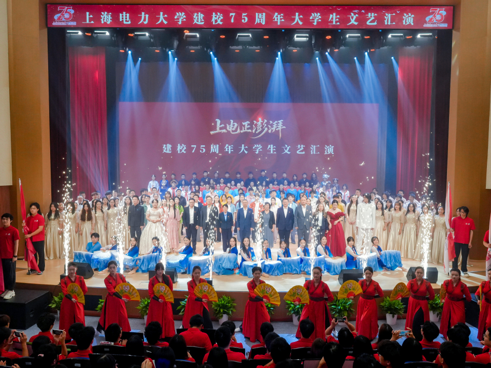 我校举行“上电正澎湃”建校75周年大学生文艺汇演 我校举行“上电正澎湃”建校75周年大学生文艺汇演