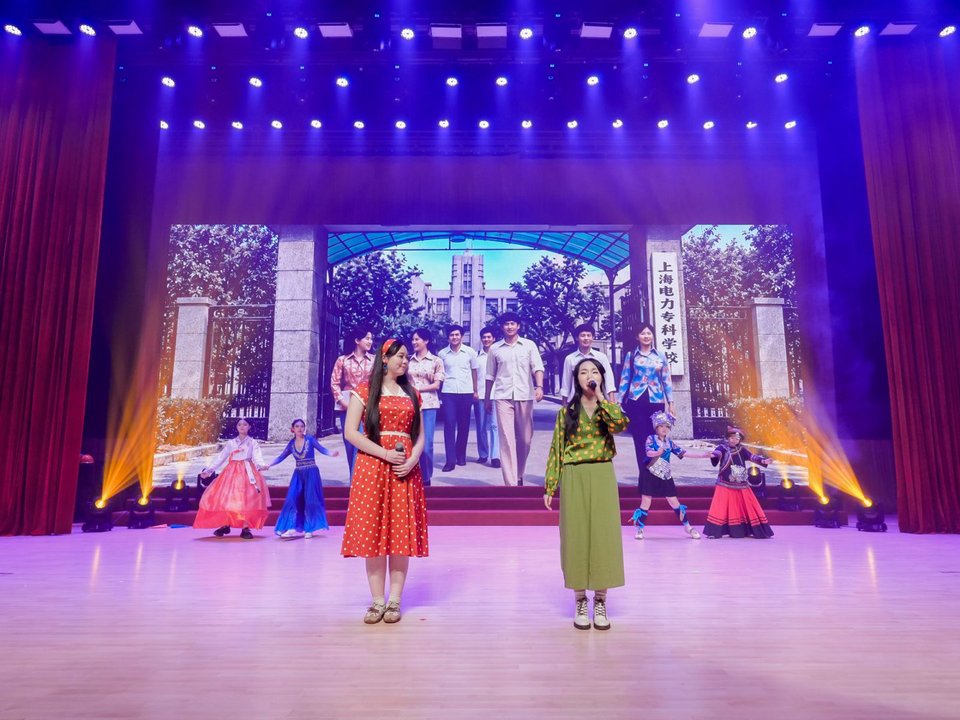 我校举行“上电正澎湃”建校75周年大学生文艺汇演 我校举行“上电正澎湃”建校75周年大学生文艺汇演
