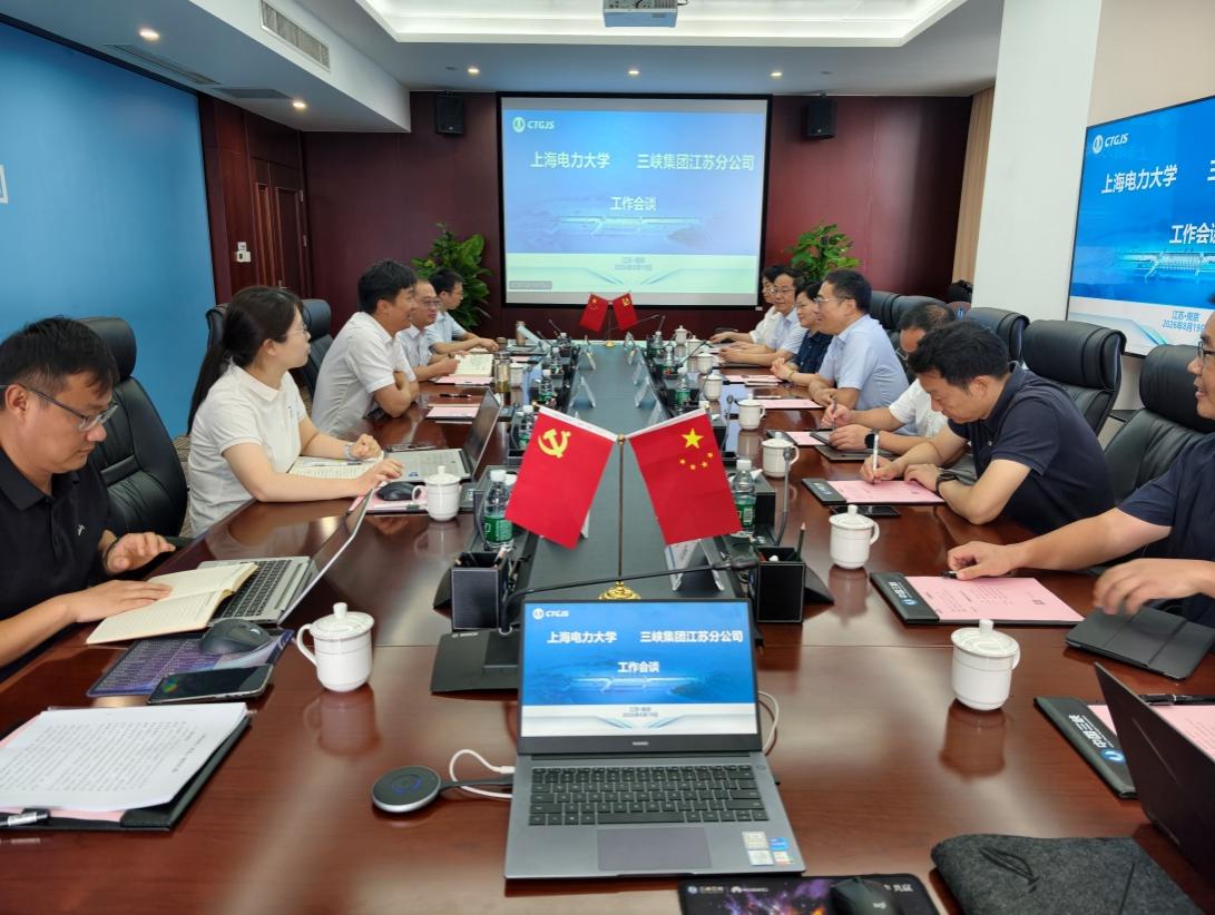 符杨带队走访江苏能源电力企业 符杨带队走访江苏能源电力企业