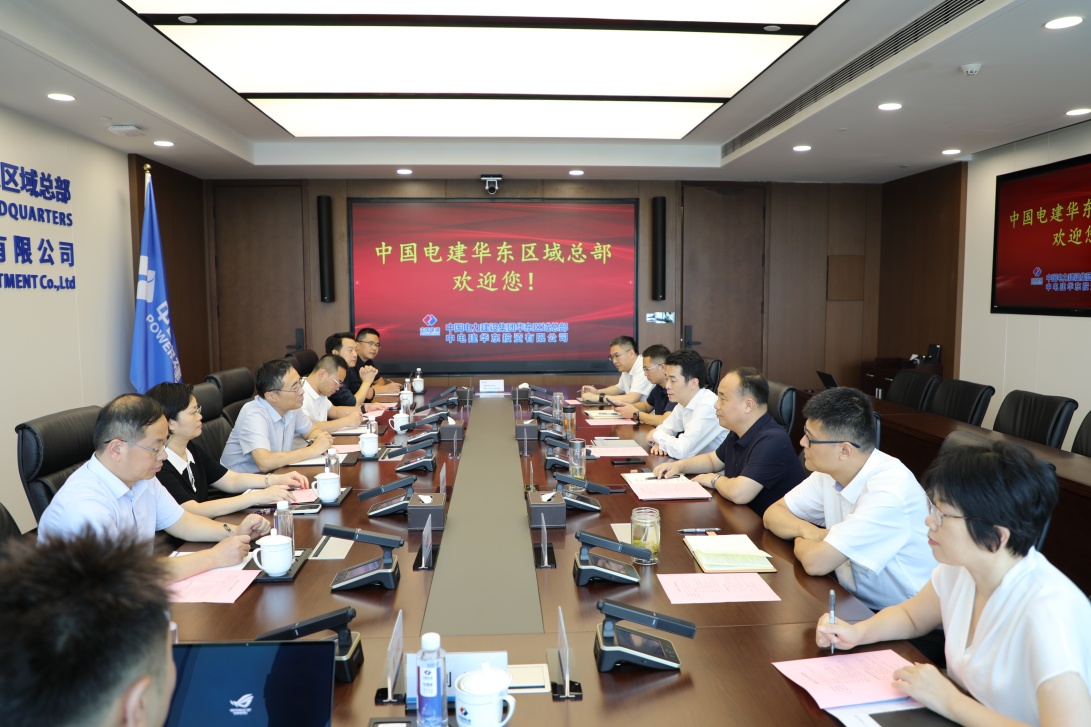 符杨带队走访江苏能源电力企业 符杨带队走访江苏能源电力企业