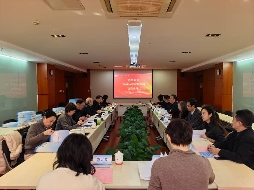 学校教育发展基金会接受上海市社会组织规范化建设评估