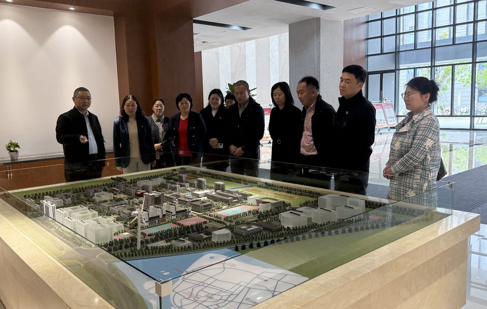 我校与华东理工大学开展二级单位理论学习中心组联组学习