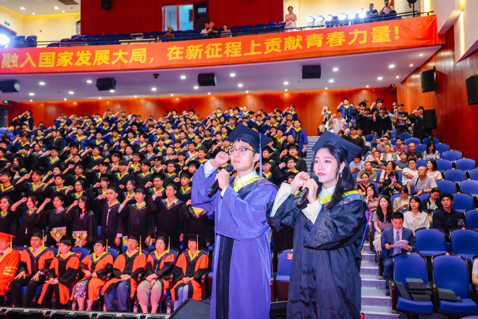 人工智能学部举行2026届毕业生学位授予仪式 人工智能学部举行2026届毕业生学位授予仪式