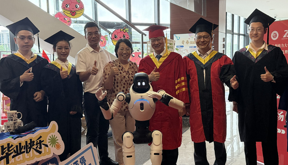 人工智能学部举行2026届毕业生学位授予仪式 人工智能学部举行2026届毕业生学位授予仪式