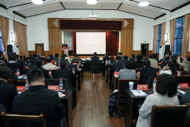 回眸耕耘路犹劲 实干担当开新局——我校召开2025年度二级单位年终绩效考核汇报评议会