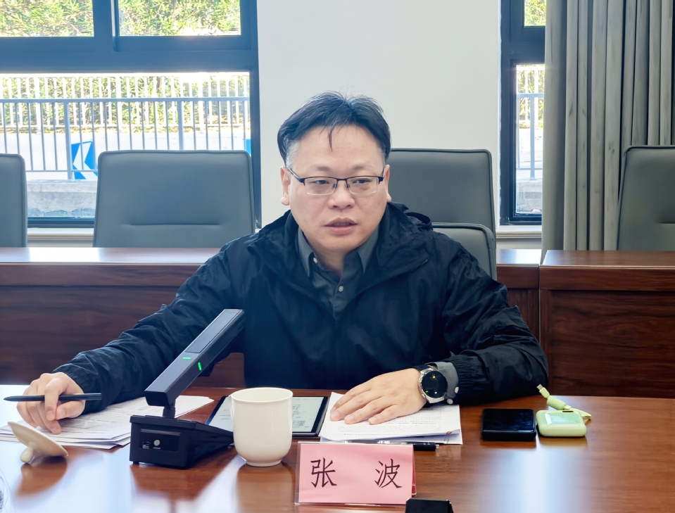 我校召开国家自然科学基金项目专题会