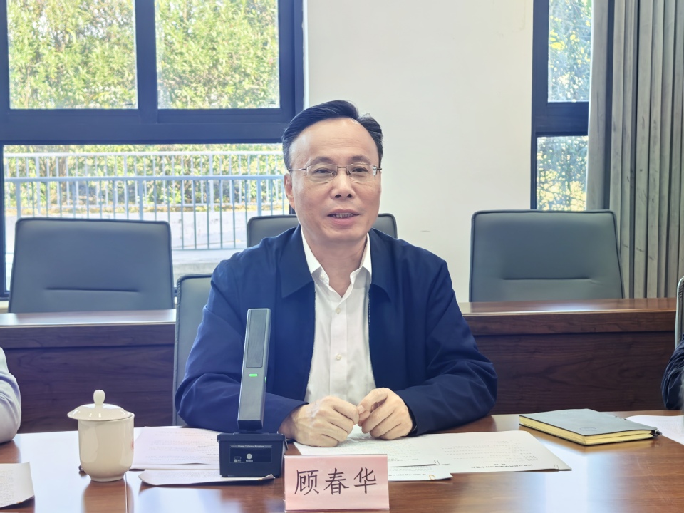 我校召开国家自然科学基金项目专题会