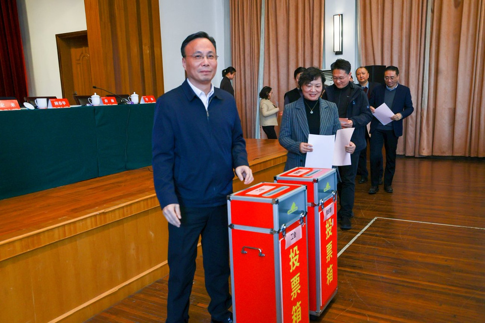 凝聚奋进力量 助推一流应用型大学建设——我校第二届教代会暨工代会第二次会议胜利召开