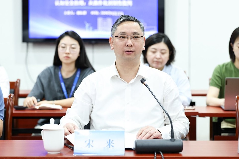 我校第三十六期澎湃大讲堂开讲 谢耘耕教授聚焦认知安全治理作前沿报告