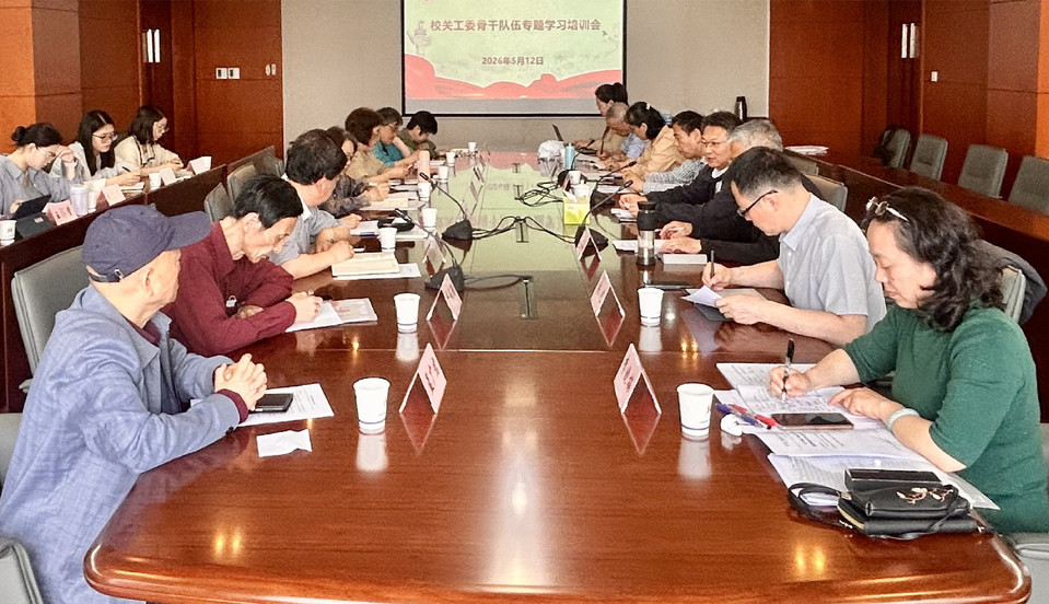 校关工委举行骨干队伍专题学习培训会 聚力落实新时代立德树人工程