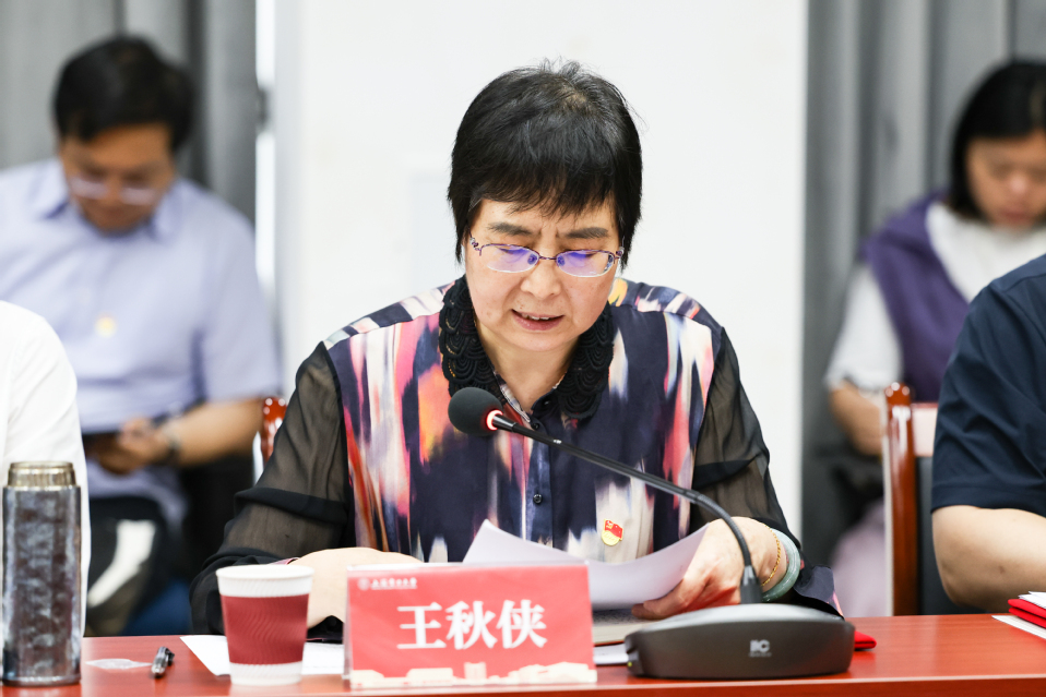 学校召开第五届党委大型仪器设备使用管理专项巡察动员部署会