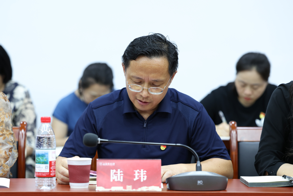 学校召开第五届党委大型仪器设备使用管理专项巡察动员部署会
