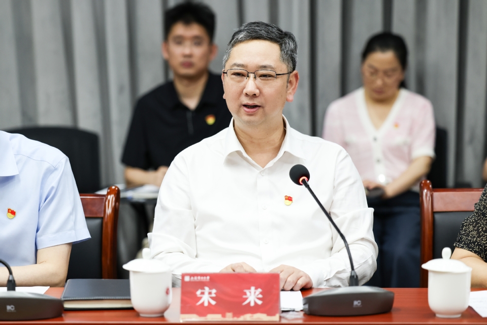 学校召开第五届党委大型仪器设备使用管理专项巡察动员部署会