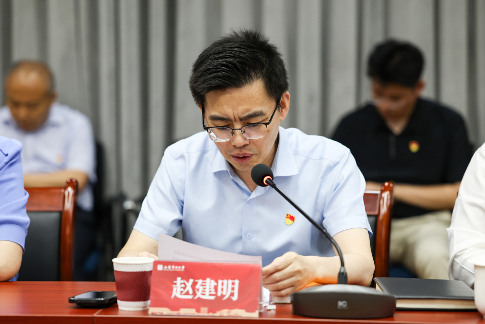 学校召开第五届党委大型仪器设备使用管理专项巡察动员部署会