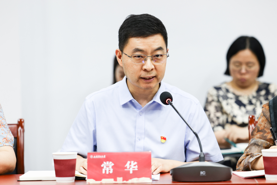 学校召开第五届党委大型仪器设备使用管理专项巡察动员部署会