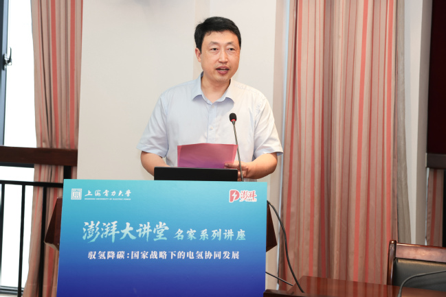 德国国家工程院院士雷宪章做客我校第三十七期澎湃大讲堂 德国国家工程院院士雷宪章做客我校第三十七期澎湃大讲堂