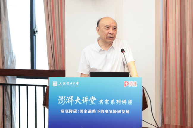 德国国家工程院院士雷宪章做客我校第三十七期澎湃大讲堂 德国国家工程院院士雷宪章做客我校第三十七期澎湃大讲堂