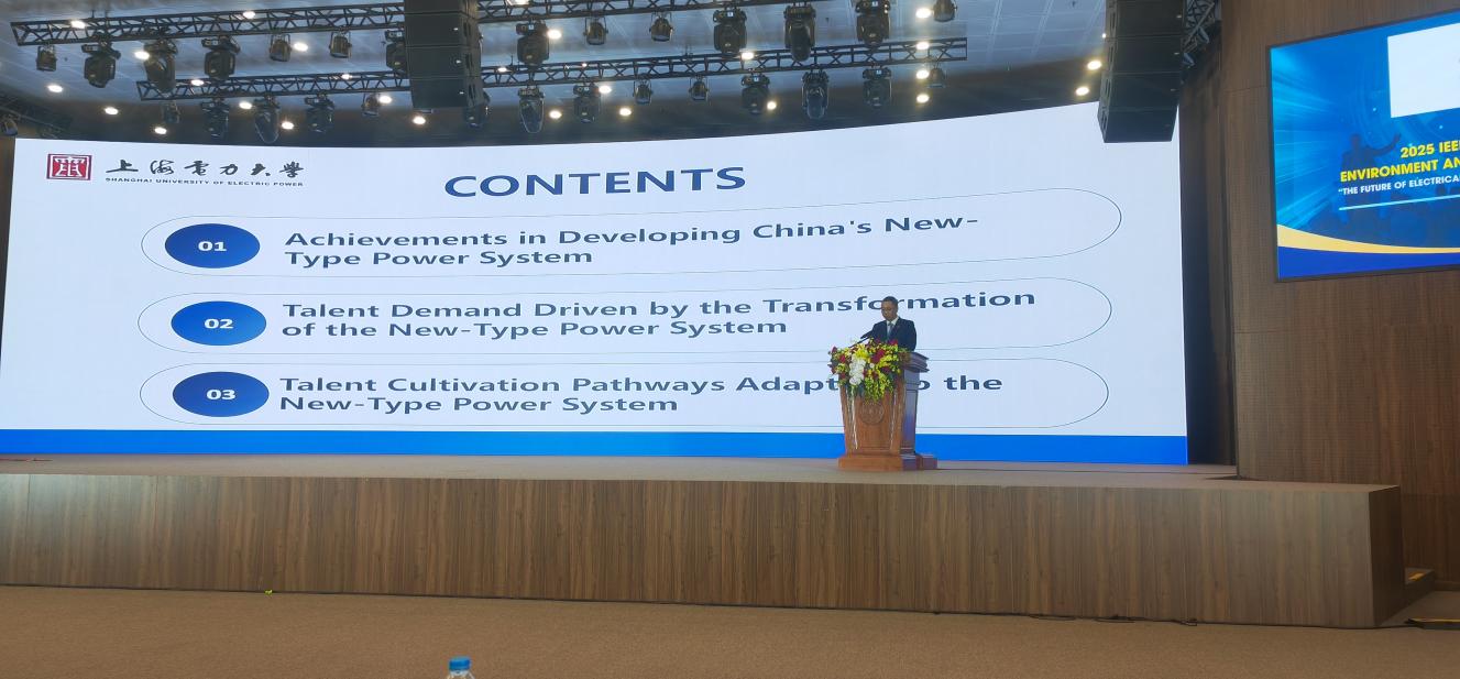 宋来参加越南2025 IEEE环境与电气工程亚洲会议并做主旨报告 宋来参加越南2025 IEEE环境与电气工程亚洲会议并做主旨报告
