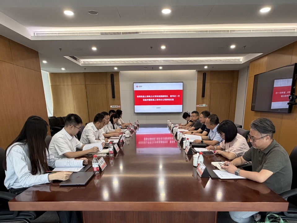 朱克勇带队走访中国联通上海市分公司、上海市城市排水有限公司并看望慰问实习学生 朱克勇带队走访中国联通上海市分公司、上海市城市排水有限公司并看望慰问实习学生