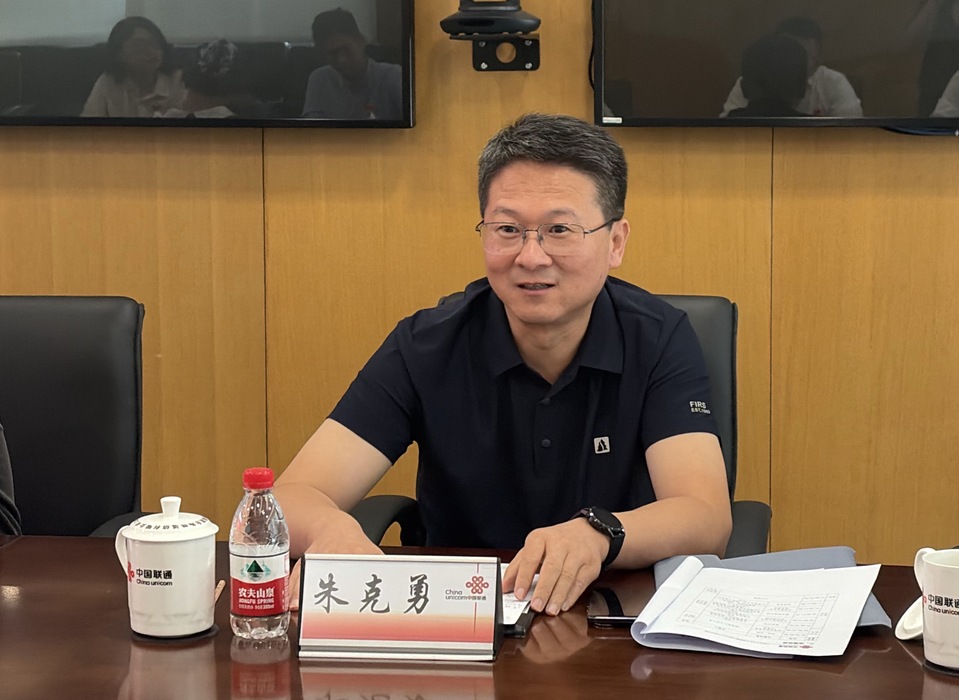 朱克勇带队走访中国联通上海市分公司、上海市城市排水有限公司并看望慰问实习学生 朱克勇带队走访中国联通上海市分公司、上海市城市排水有限公司并看望慰问实习学生