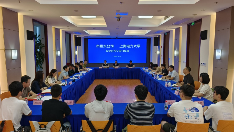 朱克勇带队走访中国联通上海市分公司、上海市城市排水有限公司并看望慰问实习学生 朱克勇带队走访中国联通上海市分公司、上海市城市排水有限公司并看望慰问实习学生