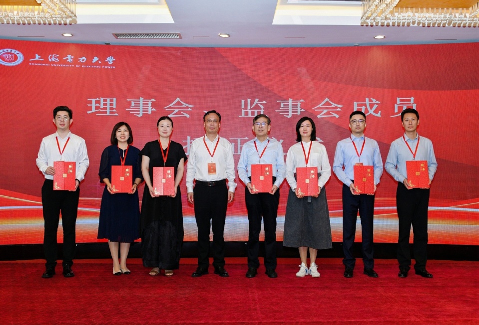 我校召开上海电力大学校友会第一届第一次会员大会 我校召开上海电力大学校友会第一届第一次会员大会