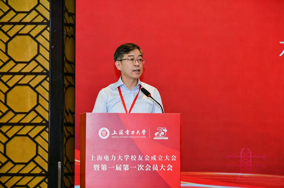 我校召开上海电力大学校友会第一届第一次会员大会 我校召开上海电力大学校友会第一届第一次会员大会
