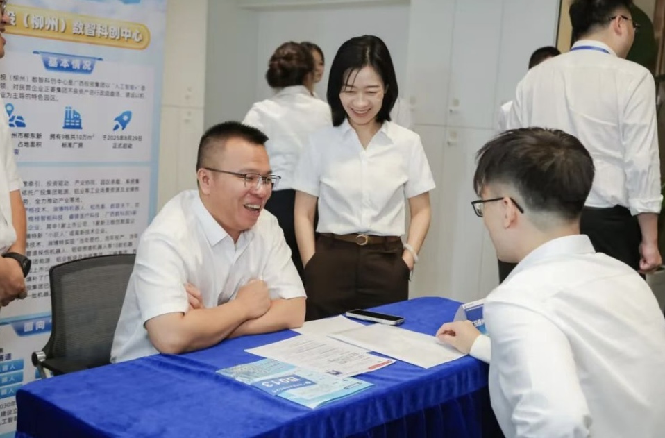 朱克勇受邀出席广西投资集团2026年急需紧缺高层次人才招聘会(上海站)并致辞 朱克勇受邀出席广西投资集团2026年急需紧缺高层次人才招聘会(上海站)并致辞