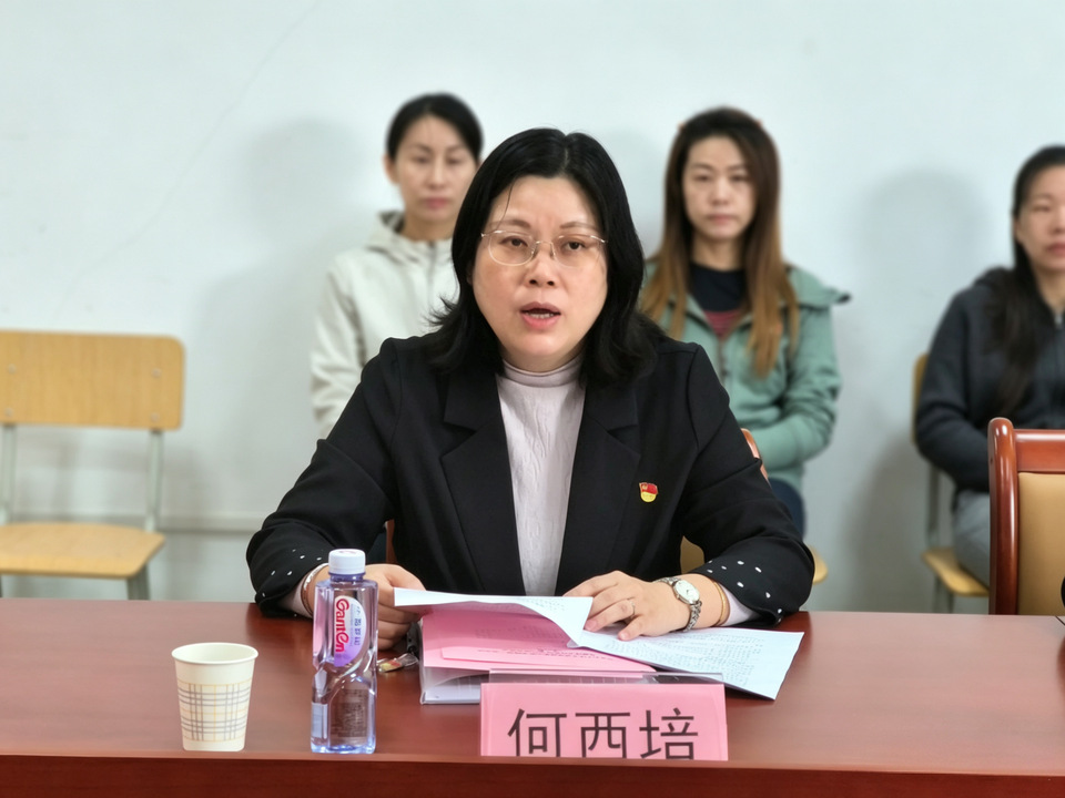 上海电力大学五届党委第四轮巡察第二巡察组巡察体育学院党委进驻动员会召开