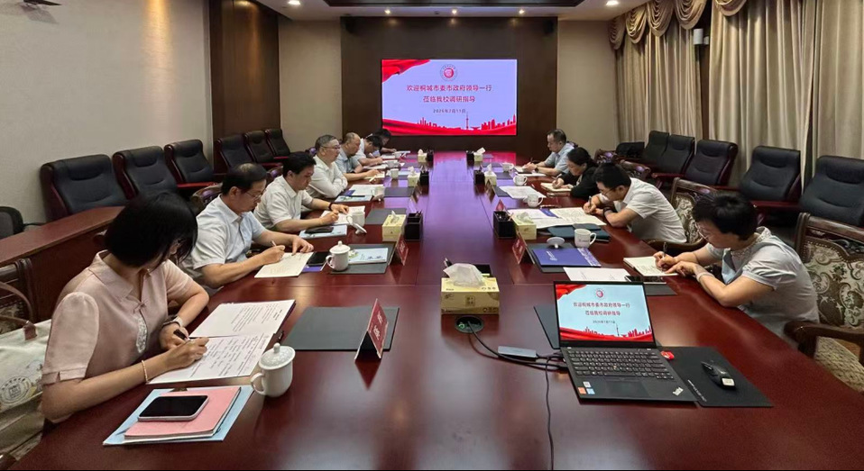 桐城市委市政府领导一行来校调研  共商校地合作新发展