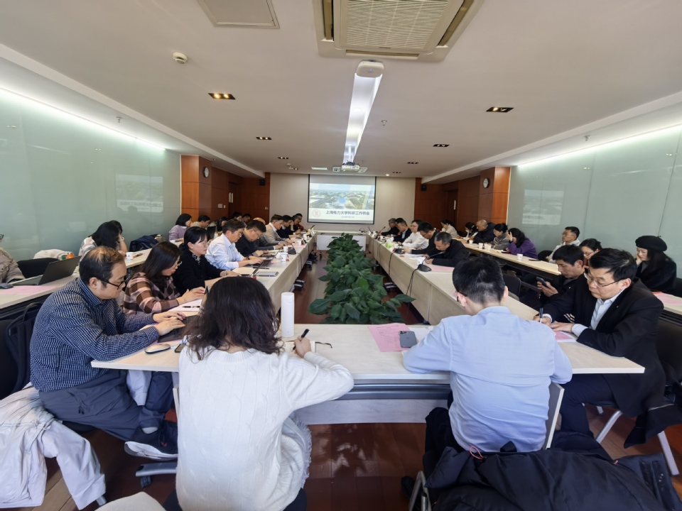 我校召开科研工作例会 部署2026年度重点工作