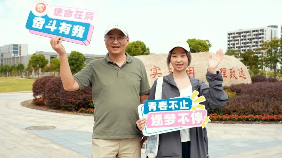 上海电力大学迎来2026级新生 上海电力大学迎来2026级新生