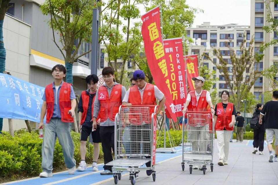 上海电力大学迎来2026级新生 上海电力大学迎来2026级新生