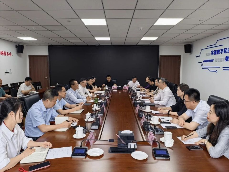 宋来带队赴贵州大数据局调研 宋来带队赴贵州大数据局调研
