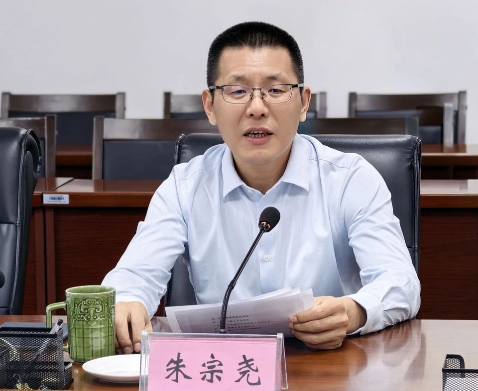 宋来带队赴贵州大数据局调研 宋来带队赴贵州大数据局调研