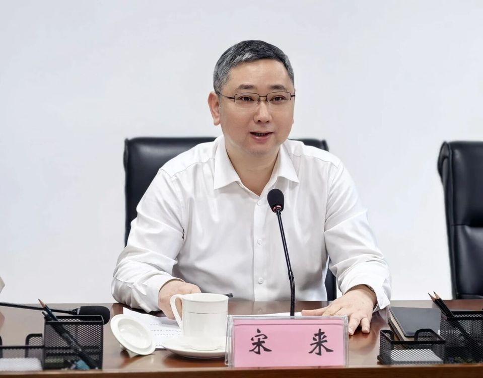 宋来带队赴贵州大数据局调研 宋来带队赴贵州大数据局调研