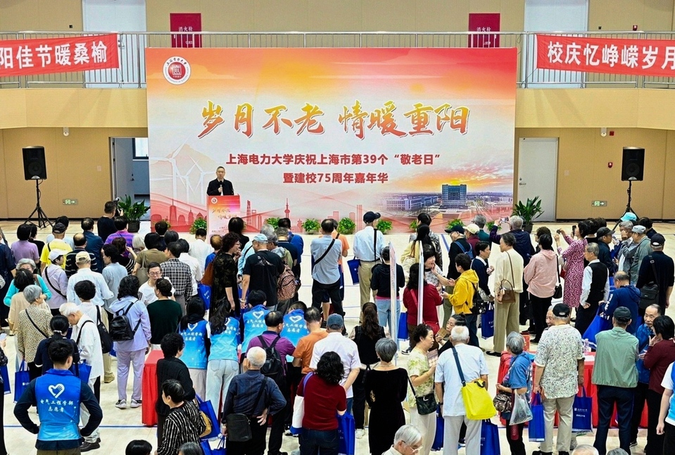 我校举行庆祝上海市第39个“敬老日”暨建校75周年嘉年华活动