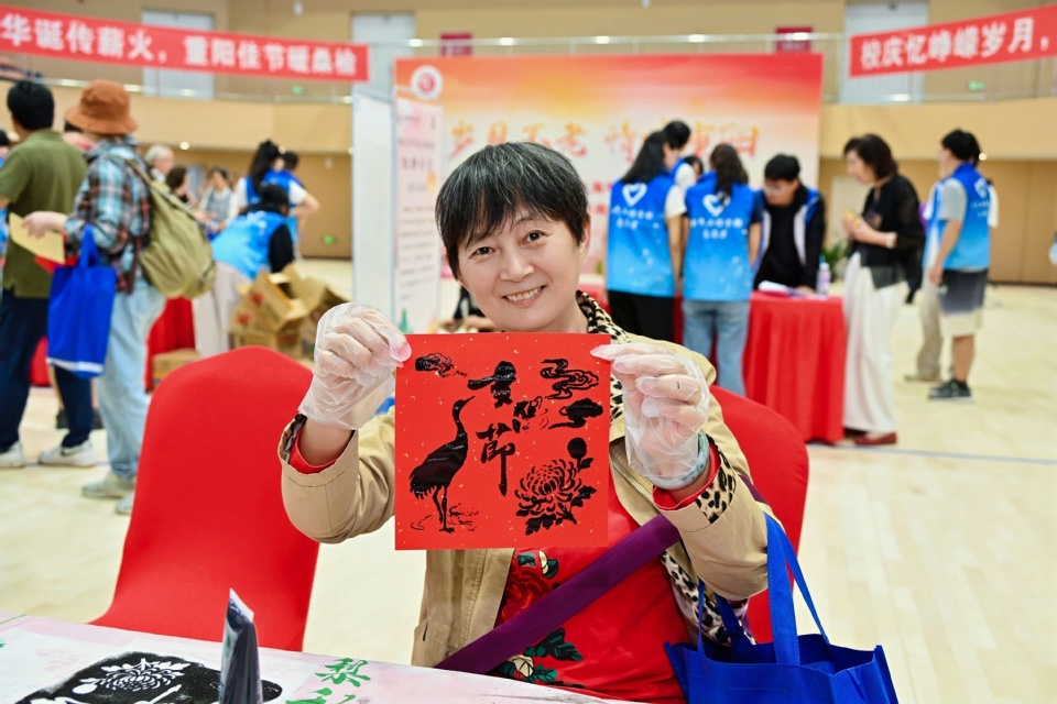 我校举行庆祝上海市第39个“敬老日”暨建校75周年嘉年华活动