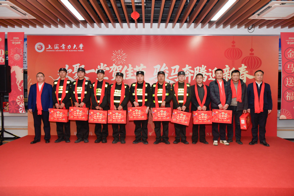 我校举办2026年寒假留校学生新春联谊会