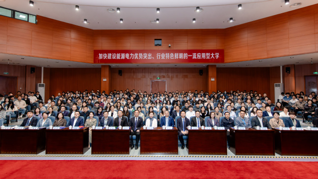 香港特别行政区第五任行政长官林郑月娥女士到访上海电力大学