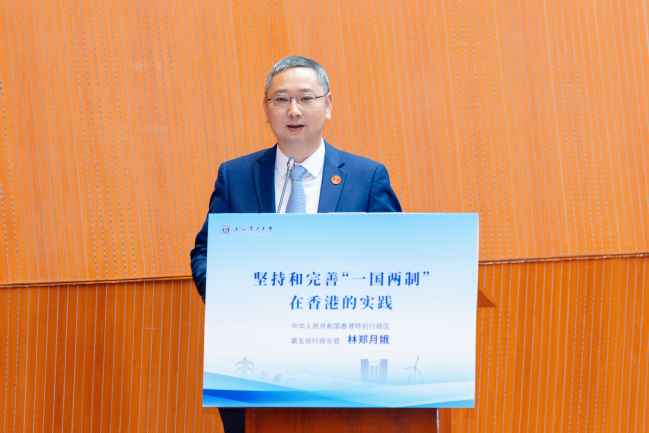 香港特别行政区第五任行政长官林郑月娥女士到访上海电力大学