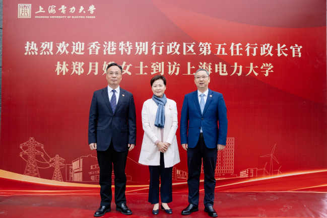 香港特别行政区第五任行政长官林郑月娥女士到访上海电力大学