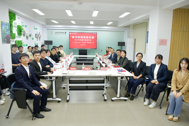 宋来与学生代表共话发展——我校举行“我与校领导面对面”座谈会 宋来与学生代表共话发展——我校举行“我与校领导面对面”座谈会