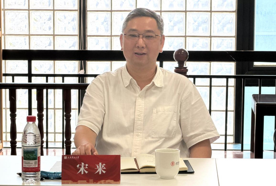 宋来到电气工程学部调研 宋来到电气工程学部调研