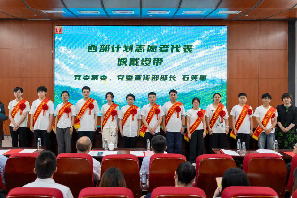 我校举行2026年暑期实践育人创新行动出征仪式 我校举行2026年暑期实践育人创新行动出征仪式