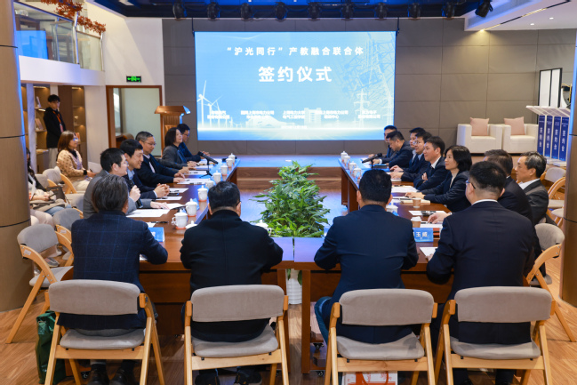 “沪光同行”聚合力,产教融合启新篇——电气工程学部产教融合联合体成立 “沪光同行”聚合力,产教融合启新篇——电气工程学部产教融合联合体成立